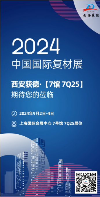 微信圖片_20240830141639.png